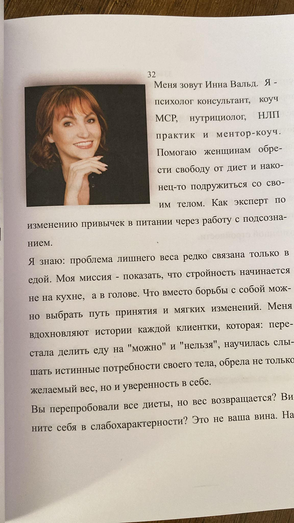 WhatsApp Image 2025-07-02 at 19.24.32